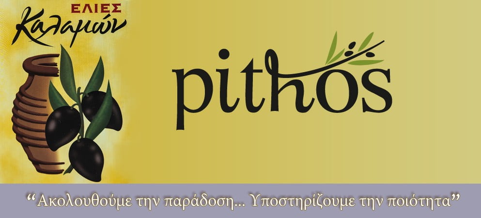 ΠΑΝΟΡΑΜΑ 